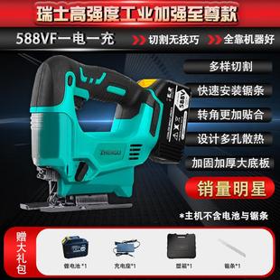 g锂电木工锯充o电往复式 新品 电锯家用小型I手持曲线现货