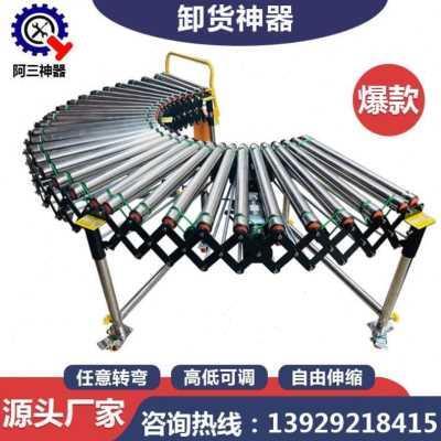 厂促厂销动力滚筒输送机物流冷链卸货神器滑梯小型电动传送带快品