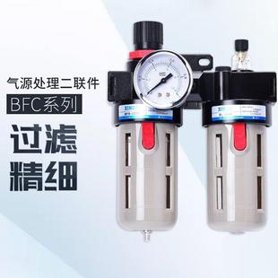 4000过滤器调压阀亚德客AIRTAC型 气源处理两联件 BFC 2000 3000