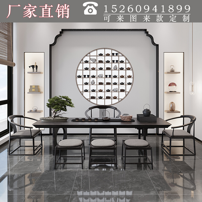 新中式白蜡木茶桌椅组合简约办公泡茶桌轻奢民宿茶台商务茶楼家具