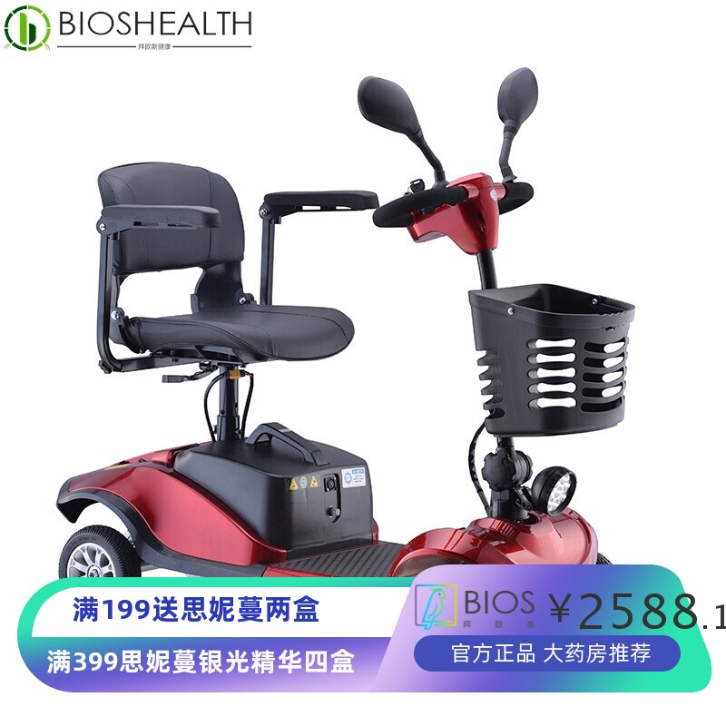 成人老年折叠休闲代步便携小四轮电动车 智能残疾人用车电动轮椅