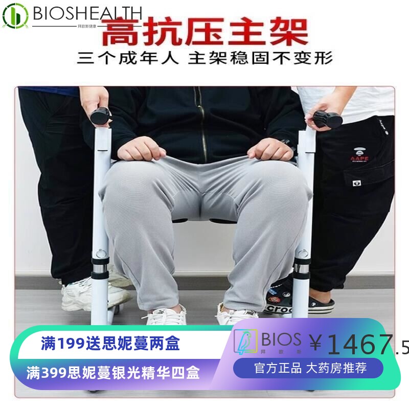 移位机老人护理神器瘫痪残疾人坐便椅带轮卧床移动马桶家用免抱起