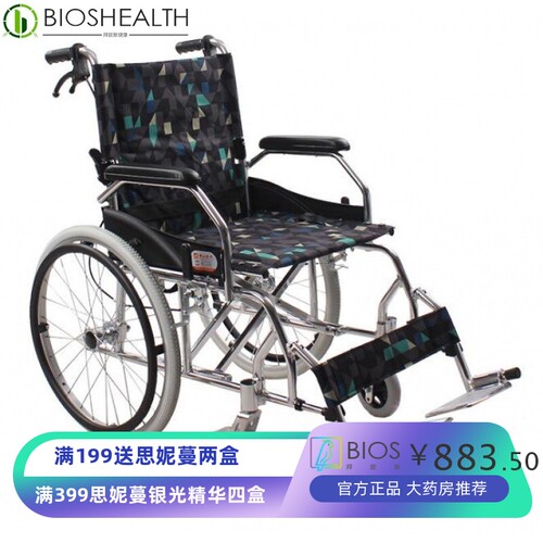 佛山东方轮椅FS863L老人铝合金折叠轻便小轮椅便携康复手推代步车