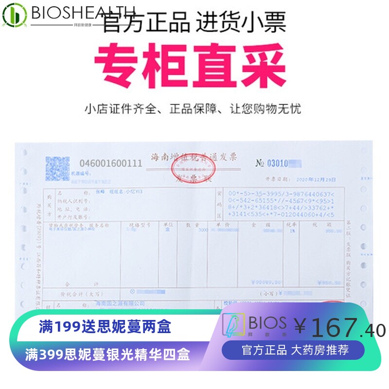 国之源太赫兹小神吹能量家用三代养生光波暖缘细胞热疗仪源头工厂