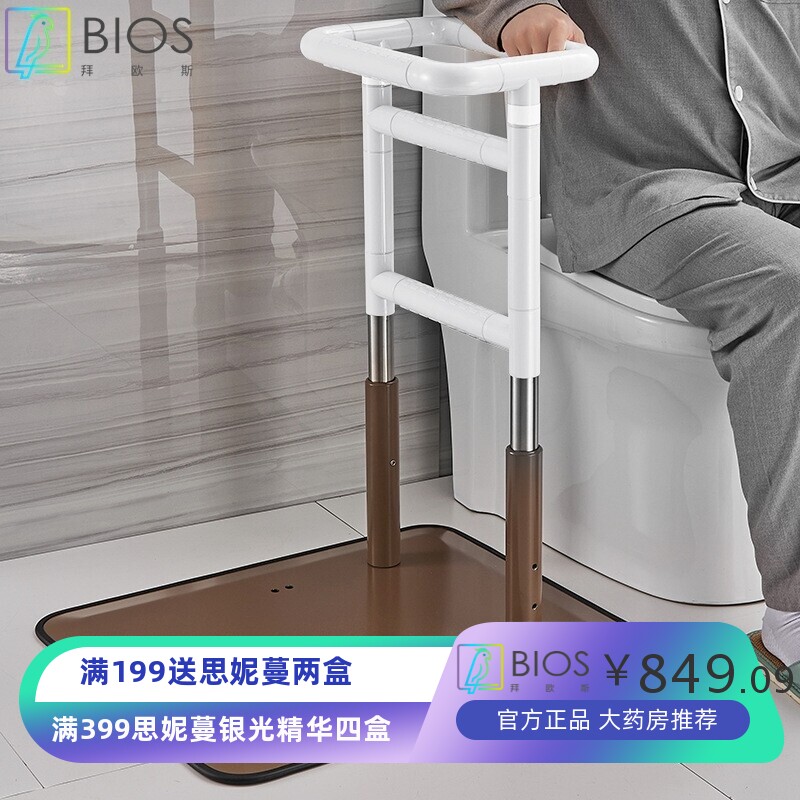 免打孔落地床边扶手栏杆老人安全起身升降辅助器家用起床助力架
