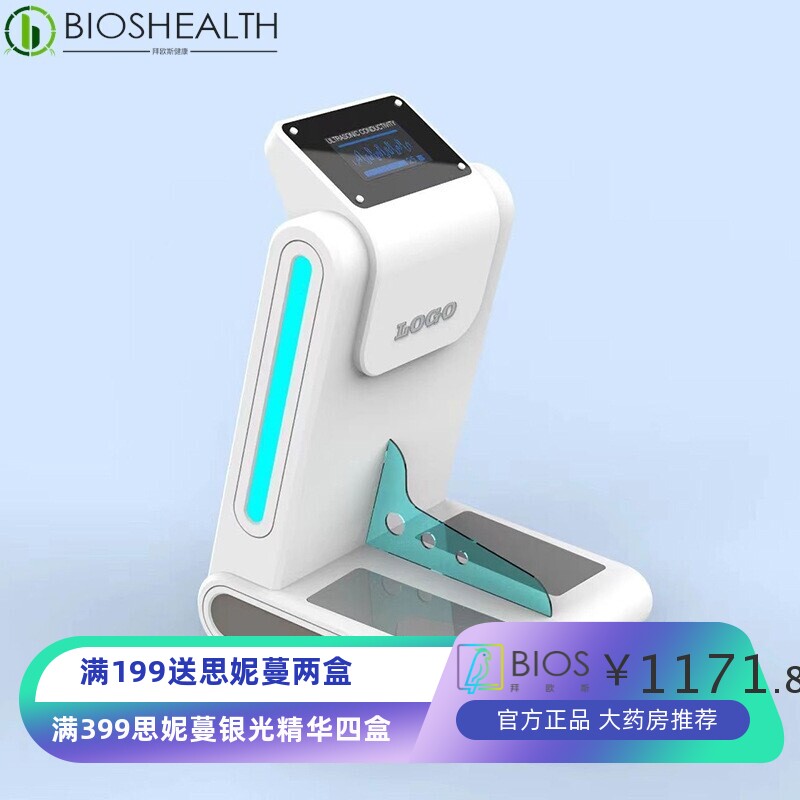 厂家太赫兹旋磁足底脉冲能量仪脚底温通仪经络修复仪能量