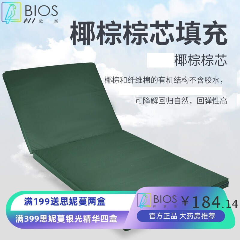工厂直发护理床垫带便孔医院用双摇单摇老人棕垫床垫医用床垫家用