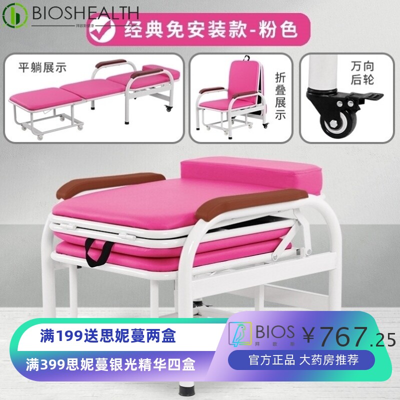 康神医院门诊家用折叠病房陪护椅陪护床门诊半躺式输液椅多功能午