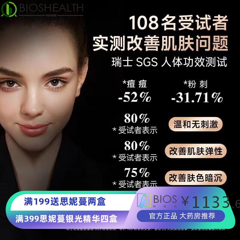 大排灯美容仪光子嫩肤仪面部家用美白祛痘光谱红蓝光七色美容面罩