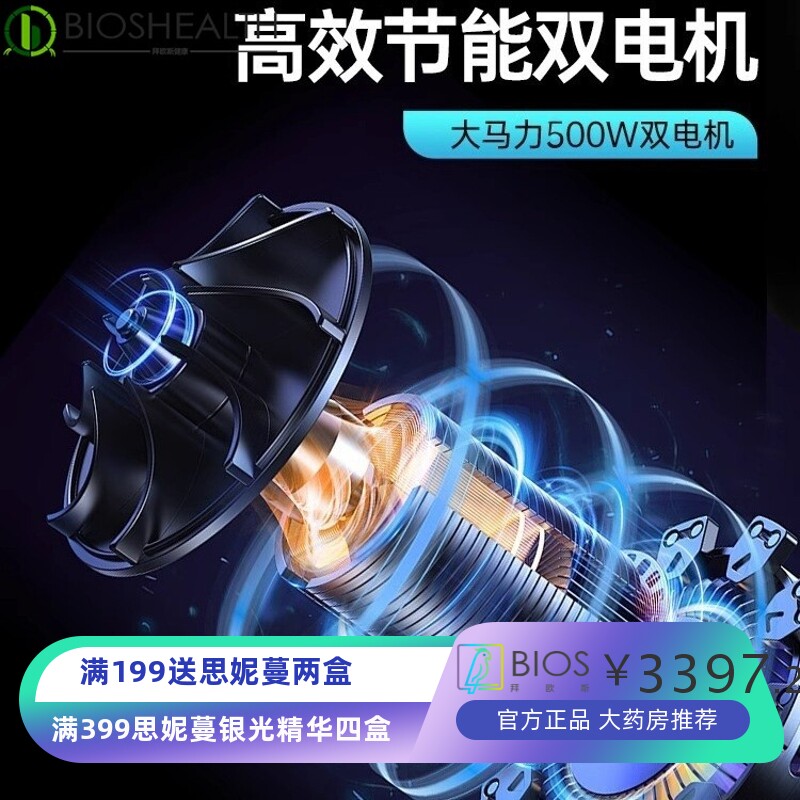 电动轮椅智能全自动老人专用高端折叠超轻便携式残疾老年人代步车