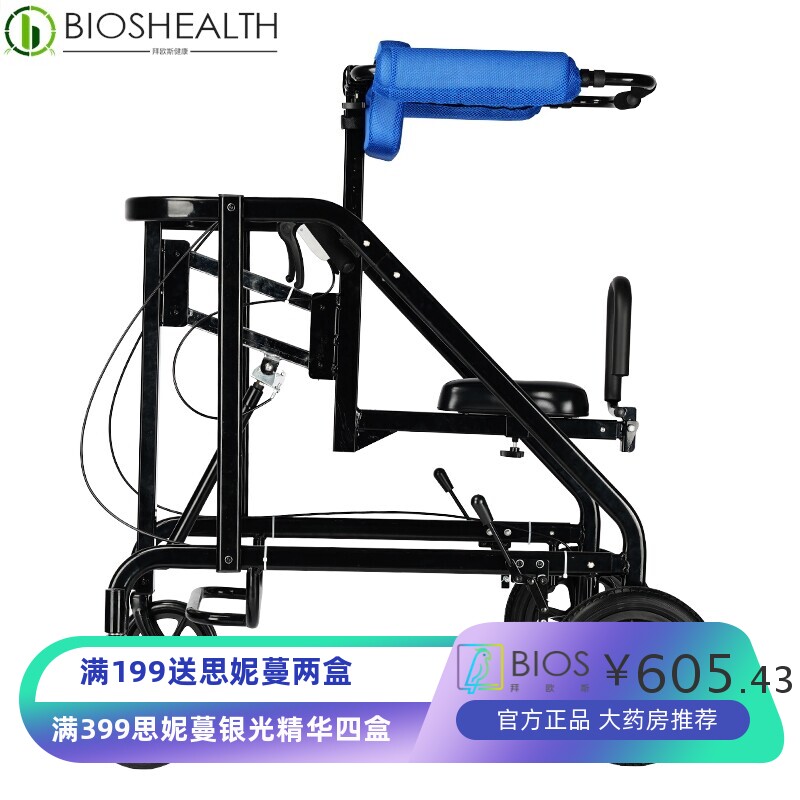 老人行走助行器病人康复训练器材走路辅助器残疾人助走器学步车