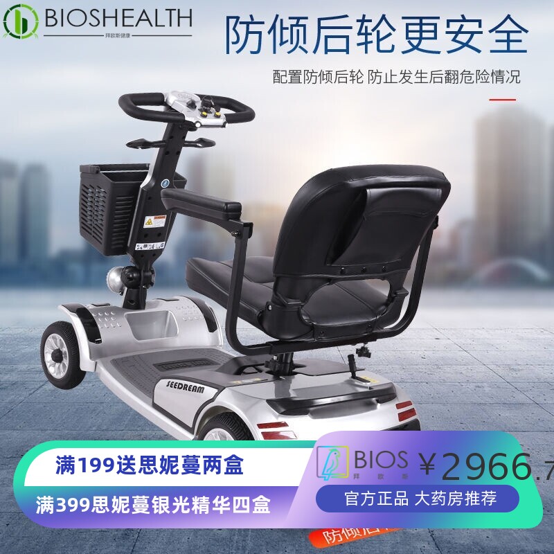 新款老年代步车买菜家用轻便折叠四轮电动小型残疾老人接送孩子