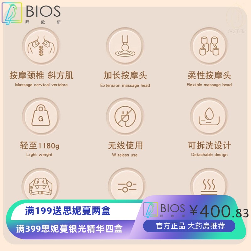 斜方肌按摩仪器多功能揉捏热敷按摩颈椎披肩揉捏脖子护肩颈按摩器