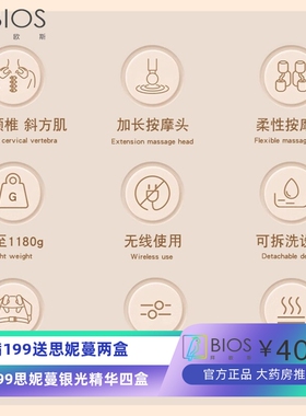 斜方肌按摩仪器多功能揉捏热敷按摩颈椎披肩揉捏脖子护肩颈按摩器