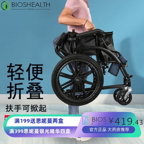 手动轮椅折叠轻便便携式老人轮椅成人小孩儿童轮椅车方便旅行