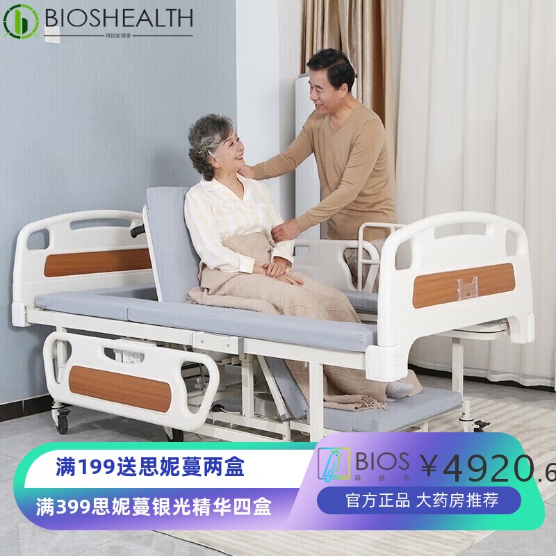 医用手动电动轮椅分离护理床老人翻身起背加宽家用中风偏瘫残疾
