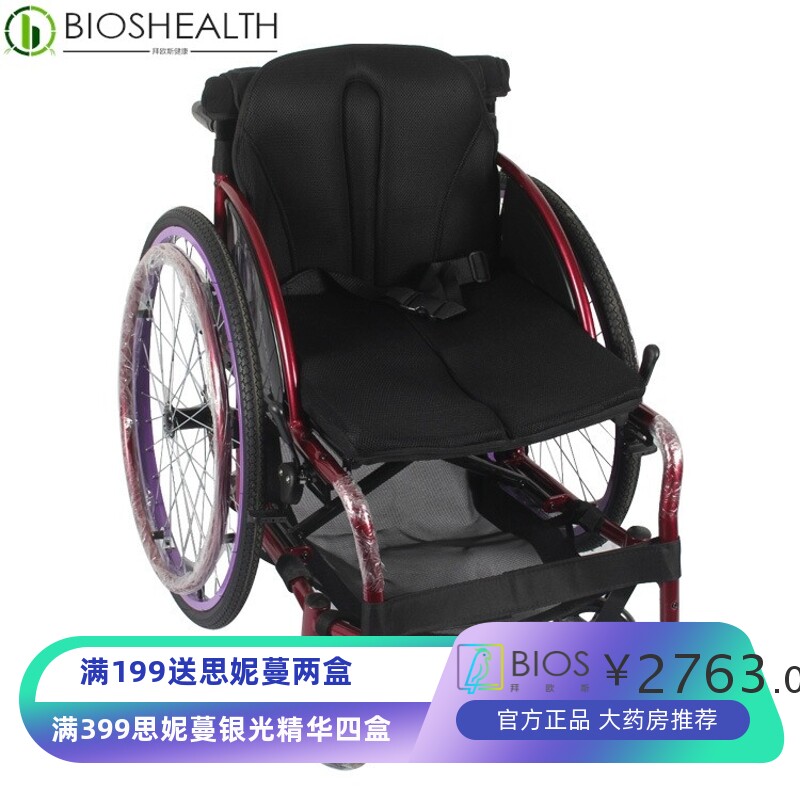 铝合金休闲运动专业轮椅轻便折叠残疾人时尚迷你手动轮椅代步推车