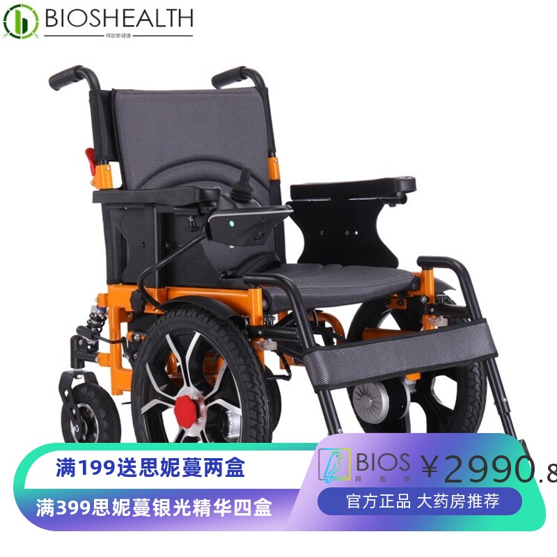 中国工厂直销残疾人老年人碳钢车架左右可折叠便携电动轮椅