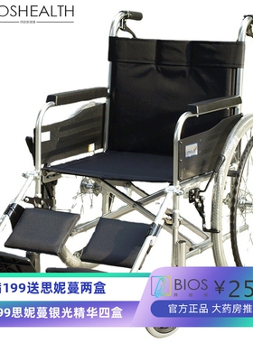 Miki 三贵轮椅车 MPTE-43 蓝色 轻便折叠  老人手推代步车