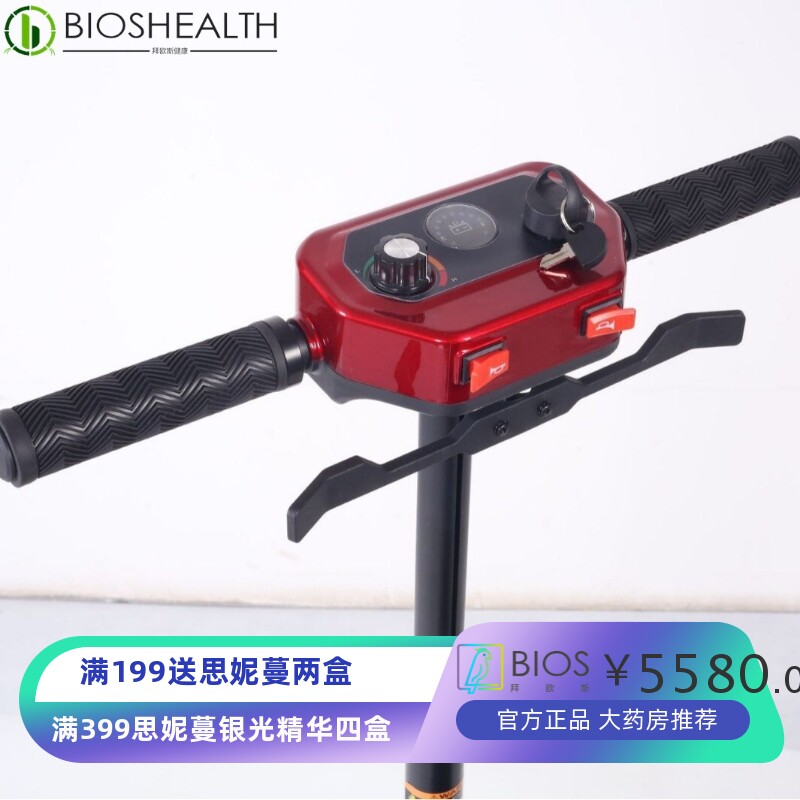 自动折叠老年电动代步车轻便可拆卸残疾人老人四轮电动车可上飞机