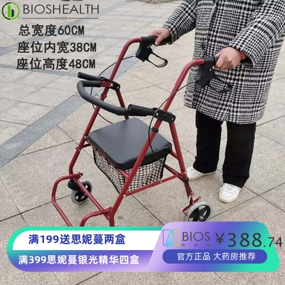 老人手推车购物走路多功能轻便折叠可推可坐轮椅小巧助行器