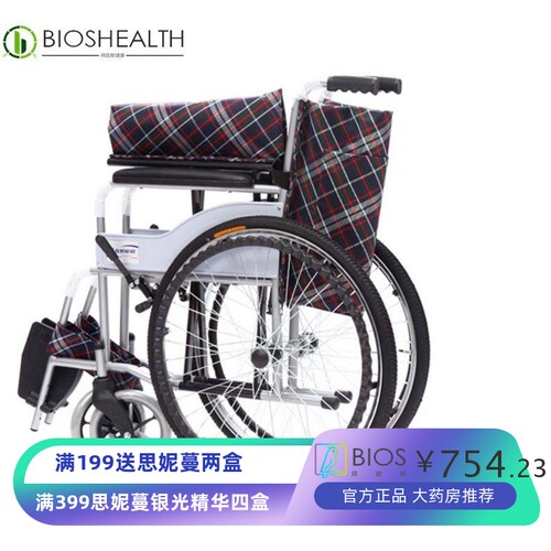 互邦轮椅HBG25 便携式大轮轮椅车 家用轮椅