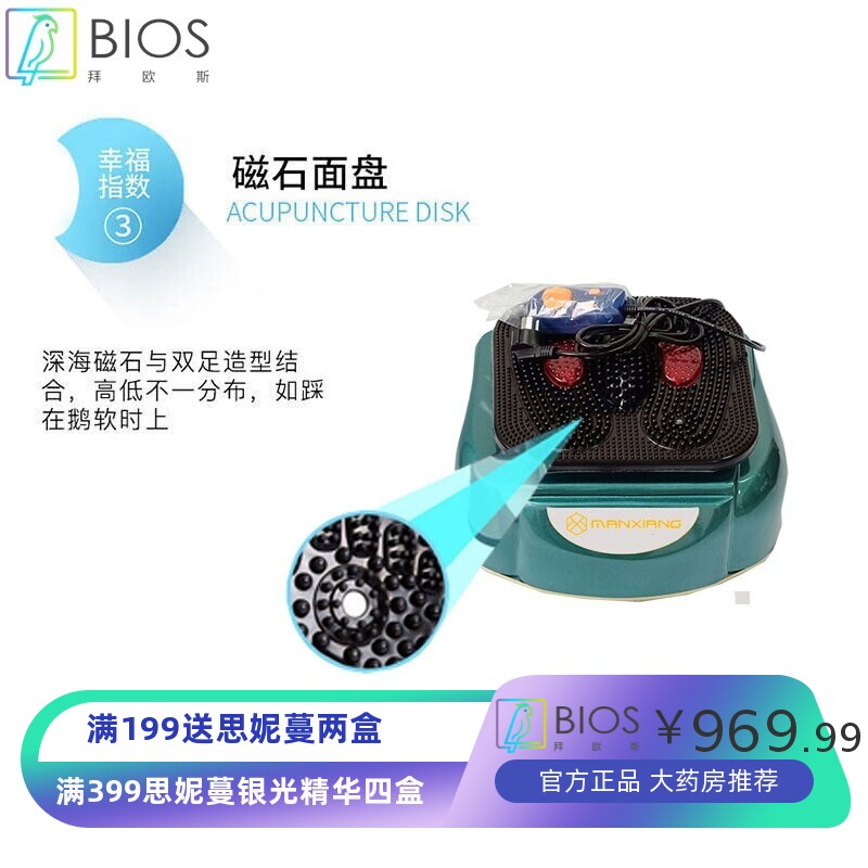 中老年人气血循环机足底按摩高频螺旋震动脚腿按摩器腿部理疗仪