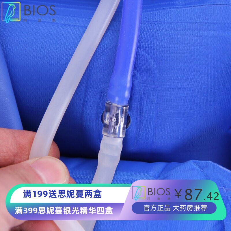 护理床充气床垫 老人瘫痪卧床护理褥疮垫家用医用护理床凉席床垫