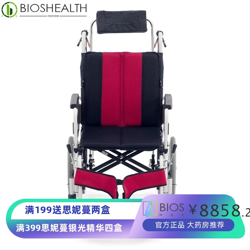 三贵MIKI 轮椅MP-Ti 老人可半躺脚刹式铝合金折叠便携手推轮椅车