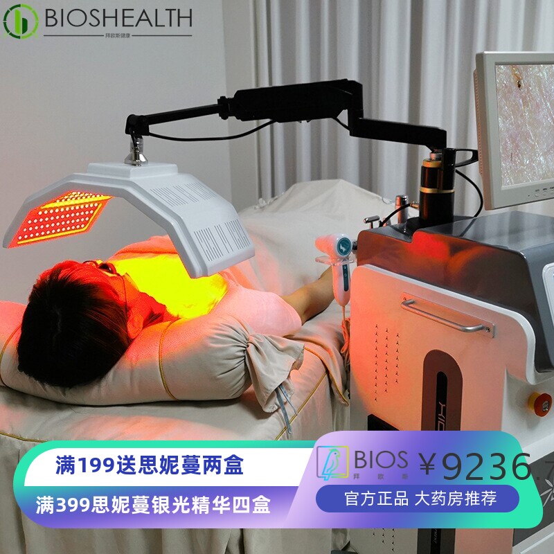 十合一立式综合款PDT光动力美容仪器面罩光譜儀导入补水嫩肤仪