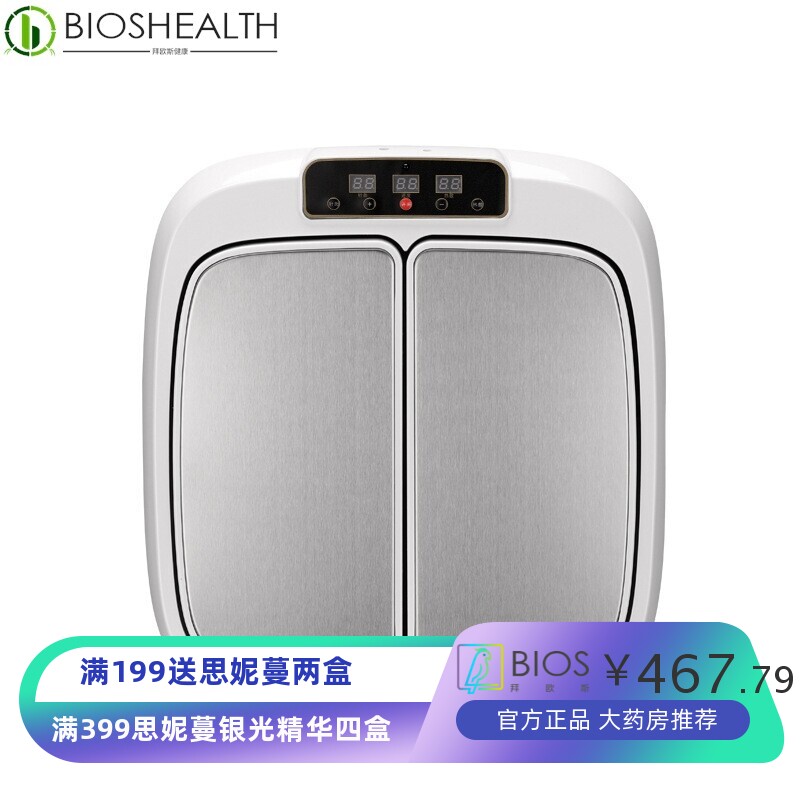 厂家足底按摩器电动加热足疗机按摩仪智能脉冲穴位家用脚步按摩机