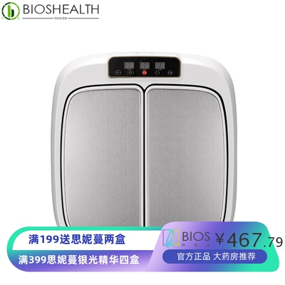 厂家足底按摩器电动加热足疗机按摩仪智能脉冲穴位家用脚步按摩机