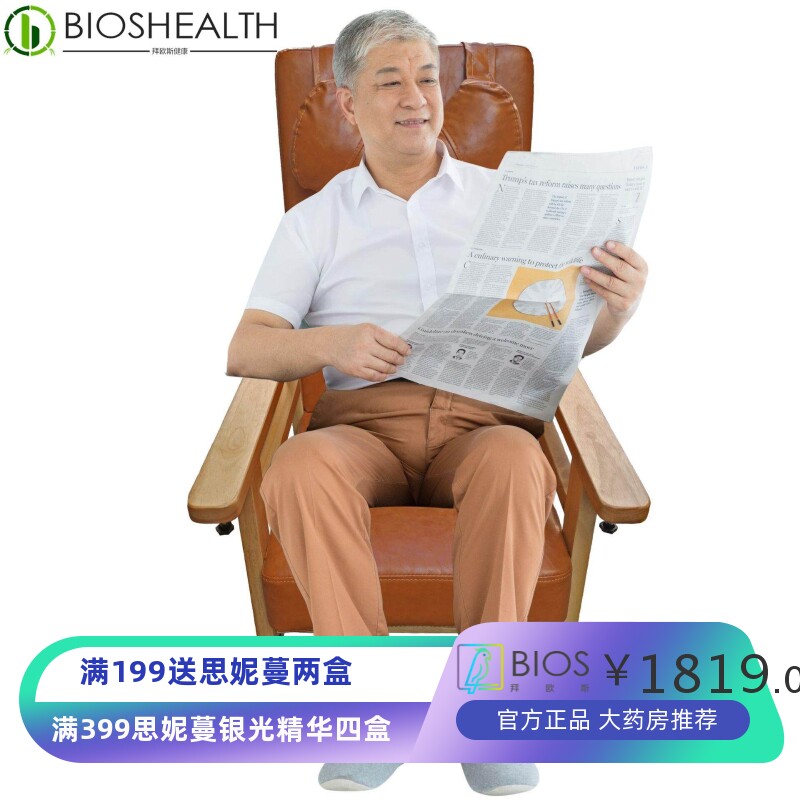 定制适老化老人座椅养老院护理高背椅高弹软包靠背椅带轮实木餐椅