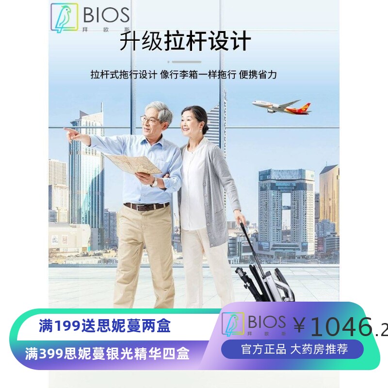 玉祈便携轮椅老年人手推代步车简易出行超轻手推车折叠可上飞机