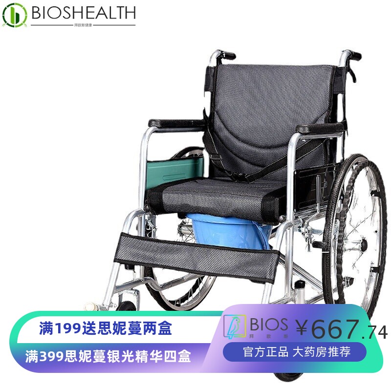 轮椅折叠轻便老人手动带坐便残疾人老年瘫痪病人大小便手推代步车