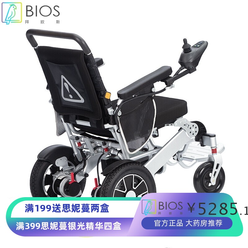 亚马逊轻便可折叠铝合金车架前后可折叠电动轮椅直发