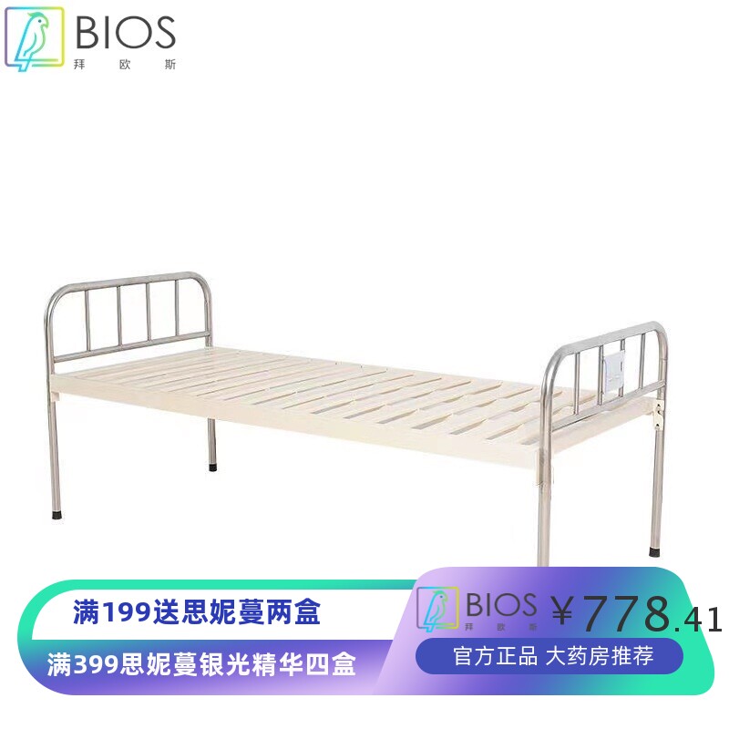医用平板护理床诊所输液观察喷塑平板床普通单人检查诊断病床