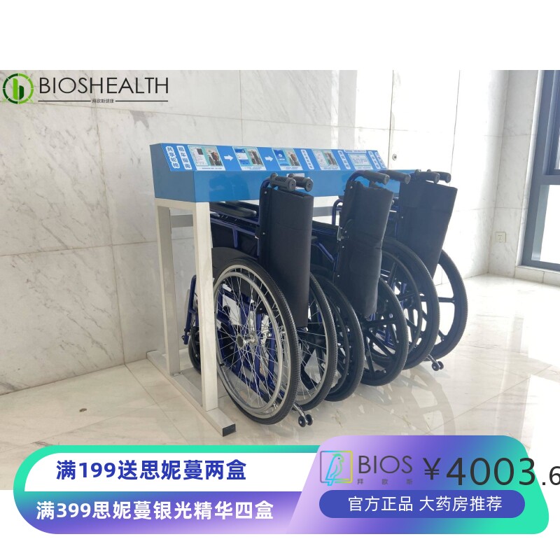 扫码开锁一拖三NB蓝牙锁壹家智能共享折叠轮椅老人病人轻便好收纳