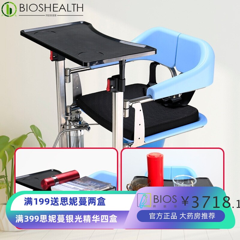 电动多功能移位机残疾人护理升降坐便椅瘫痪老人家用椅手摇移位器