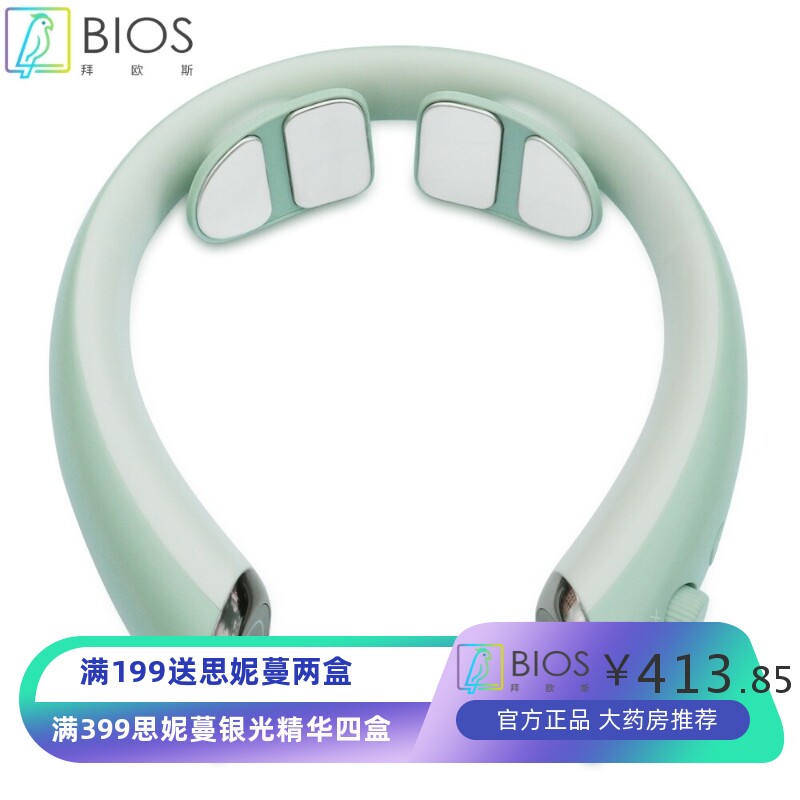 颈椎按摩器 肩颈按摩仪居家办公车载多功能充气U型迷你按摩枕