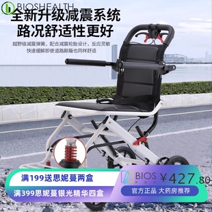 便捷轮椅折叠老人小型代步车轻便老年人用品可折叠超轻简易手推车