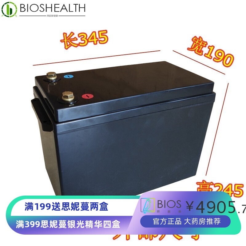 24V150AH电动轮椅锂电池推进器锂电池支持并联电池轻便大容量电瓶