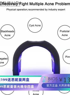 加热四色可调PDT音乐光谱仪 Four-color  PDT music spectromete