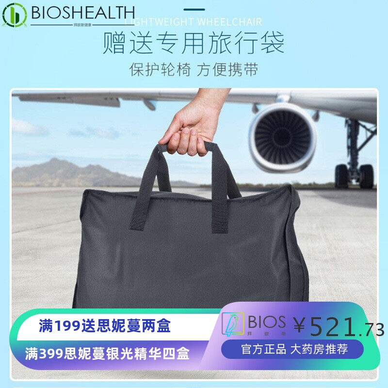 恒倍舒 厂家轮椅折叠轻便老年简易旅行铝合金小型老人手推车