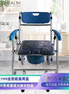 老年人带轮坐便椅家用移动马桶椅折叠洗澡椅子残疾人沐浴椅坐便器