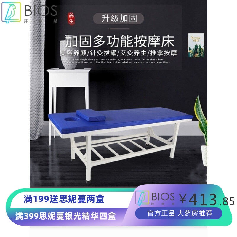 加厚按摩床小儿推拿床中西诊所检查诊断床理疗床观察床美容床