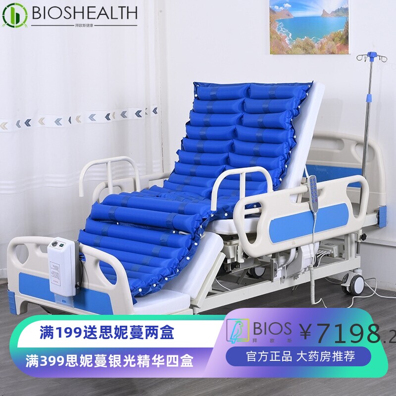 电动护理床家用多功能瘫痪病人翻身床老人全自动家疗用床