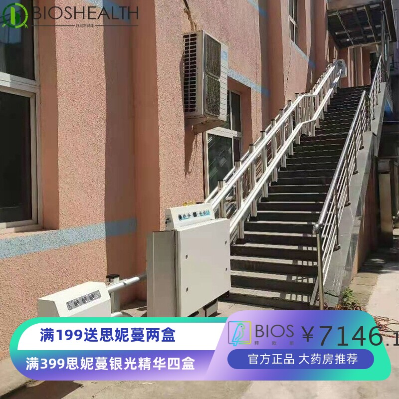 老年人无障碍垂直升降机家用小型残疾人轮椅电梯无障碍升降平台