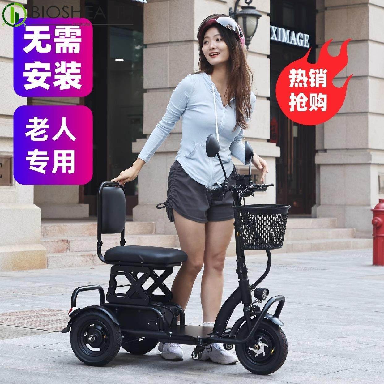 新款折叠电动三轮超轻便携老年人代步车小型家用电瓶残疾人助力车