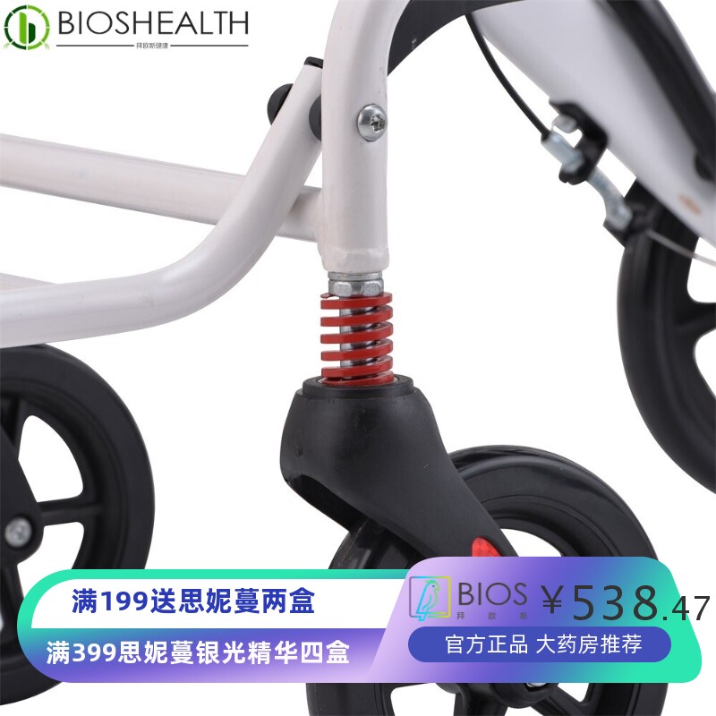 铝合金轮椅轻便折叠减震轮椅老人代步小型便携旅行代步手推轮椅